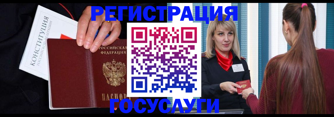 пропишу в квартире в Закаменске